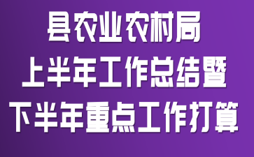 ��ũҵũ����ϰ��깤���ܽ����°����ص㹤������