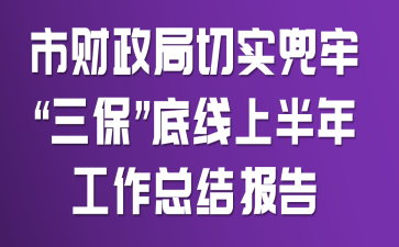 �в�������ʵ���Ρ������������ϰ��깤���ܽᱨ��