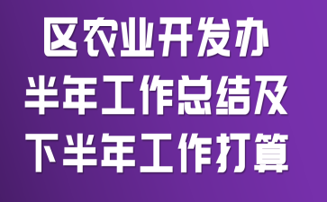 ��ũҵ��������깤���ܽἰ�°��깤������