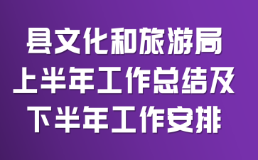 ���Ļ������ξ��ϰ��깤���ܽἰ�°��깤������