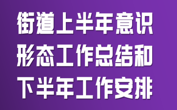 �ֵ��ϰ�����ʶ��̬�����ܽ���°��깤������