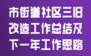 �нֵ��������ɸ��칤���ܽἰ��һ�깤��˼·