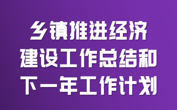 �����ƽ����ý��蹤���ܽ����һ�깤���ƻ�
