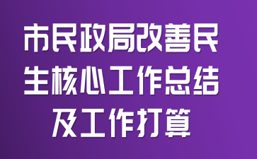 �������ָ����������Ĺ����ܽἰ��������