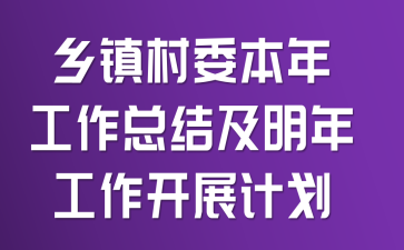 �����ί���깤���ܽἰ���깤����չ�ƻ�