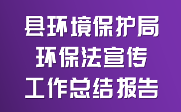 �ػ��������ֻ��������������ܽᱨ��