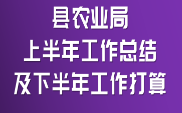 ��ũҵ���ϰ��깤���ܽἰ�°��깤������