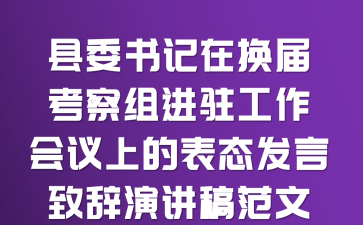 ��ί����ڻ��쿼�����פ���������ϵı�̬�����´��ݽ��巶��