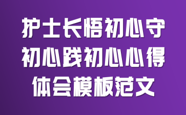 ��ʿ��������س��ļ������ĵ����ģ�巶��