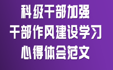 �Ƽ��ɲ���ǿ�ɲ����罨��ѧϰ�ĵ���᷶��