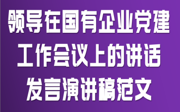 �쵼�ڹ�����ҵ�������������ϵĽ��������ݽ��巶��