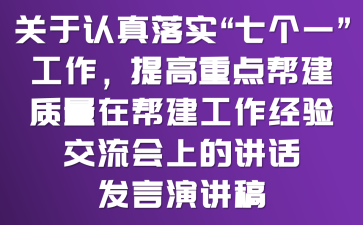 ����������ʵ���߸�һ������������ص�ｨ���������ڰｨ�������齻�����ϵĽ��������ݽ���