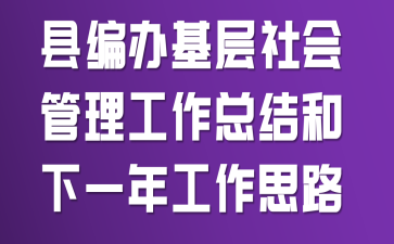 �ر����������������ܽ����һ�깤��˼·