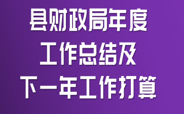 �ز�������ȹ����ܽἰ��һ�깤������