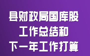 �ز����ֹ���ɹ����ܽ����һ�깤������