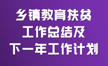 ���������ƶ�����ܽἰ��һ�깤���ƻ�