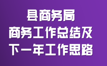 ��������������ܽἰ��һ�깤��˼·