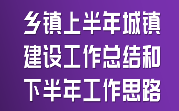 �����ϰ�������蹤���ܽ���°��깤��˼·