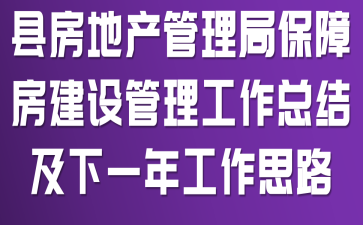 �ط��ز������ֱ��Ϸ�������������ܽἰ��һ�깤��˼·