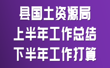 �ع�����Դ���ϰ��깤���ܽ��°��깤������