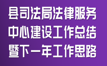 ��˾���ַ��ɷ������Ľ��蹤���ܽ�����һ�깤��˼·