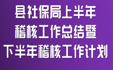 ���籣���ϰ�����˹����ܽ����°�����˹����ƻ�