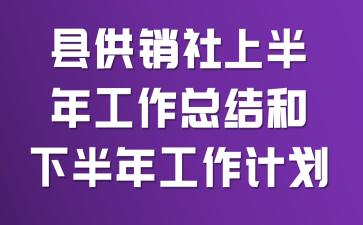 �ع������ϰ��깤���ܽ���°��깤���ƻ�