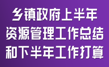 ���������ϰ�����Դ���������ܽ���°��깤������