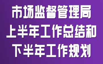 �г��ල�������ϰ��깤���ܽ���°��깤���滮