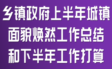 ���������ϰ��������ò��Ȼ�����ܽ���°��깤������