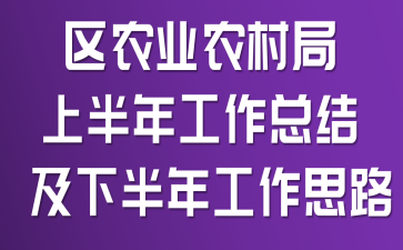 ��ũҵũ����ϰ��깤���ܽἰ�°��깤��˼·