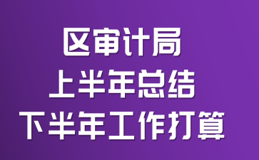 ����ƾ��ϰ����ܽ��°��깤������