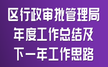 ������������������ȹ����ܽἰ��һ�깤��˼·