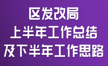 �����ľ��ϰ��깤���ܽἰ�°��깤��˼·