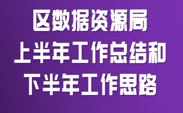 ��������Դ���ϰ��깤���ܽ���°��깤��˼·