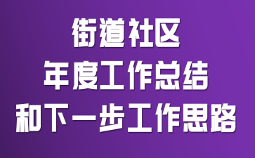 �ֵ�������ȹ����ܽ����һ������˼·