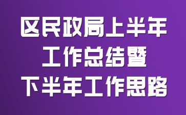 ���������ϰ��깤���ܽ����°��깤��˼·