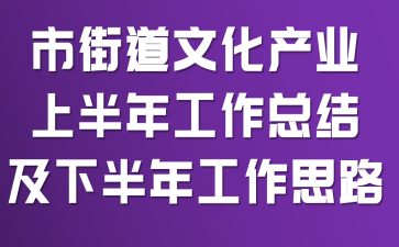 �нֵ��Ļ���ҵ�ϰ��깤���ܽἰ�°��깤��˼·