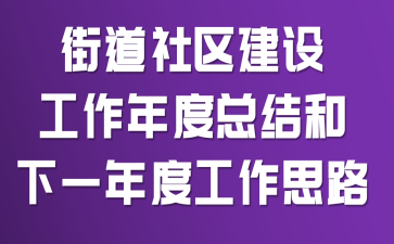 �ֵ��������蹤������ܽ����һ��ȹ���˼·