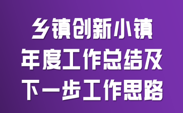 ������С����ȹ����ܽἰ��һ������˼·