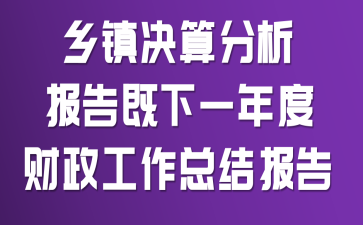 �����������������һ��Ȳ��������ܽᱨ��