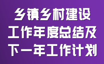 ������彨�蹤������ܽἰ��һ�깤���ƻ�