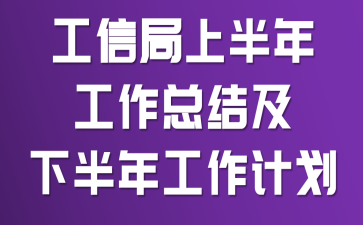 ���ž��ϰ��깤���ܽἰ�°��깤���ƻ�