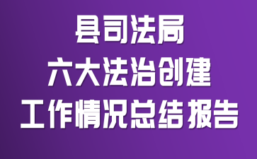 ��˾���������δ�����������ܽᱨ��