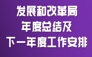 ��չ�͸ĸ������ܽἰ��һ��ȹ�������