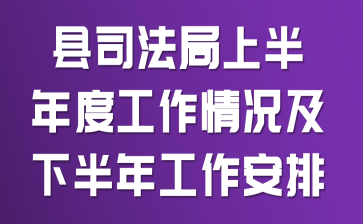 ��˾�����ϰ���ȹ���������°��깤������