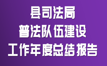 ��˾�����շ����齨�蹤������ܽᱨ��