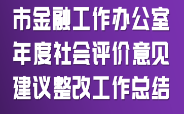 �н��ڹ����칫����������������������Ĺ����ܽ�