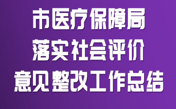 ��ҽ�Ʊ��Ͼ���ʵ�������������Ĺ����ܽ�