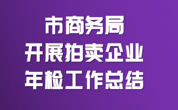 ������ֿ�չ������ҵ��칤���ܽ�